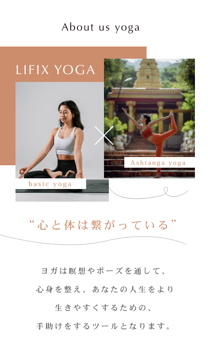 About us yoga